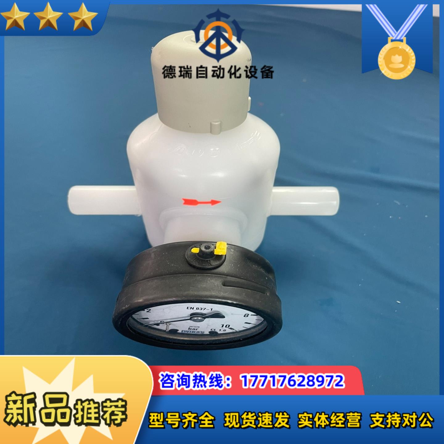 德国FRANK 减压阀型号V182 DN15材料PVDF压议价