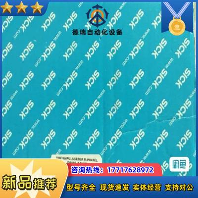 全新原装SICK西克施克  DFV60B-22EZ0-S0议价
