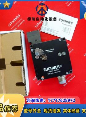 Euchner 045450 安士能全新安全开关 TZ2LE议价