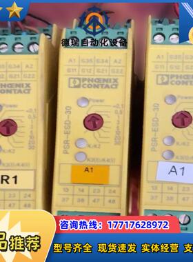 菲尼克斯PSR-SCP-24DCESD4x130菲尼克议价