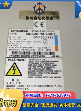 MDSBSPAH260RT主轴驱动议价议价