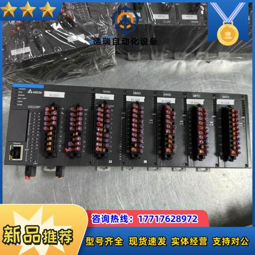 台达plc主机模块AS228P-A AS04AD-A AS0议价
