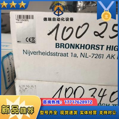 RUR-008F有盒2个 无盒2个 议价议价