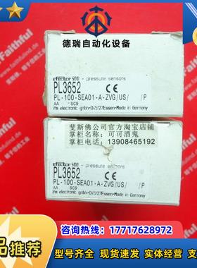 I PL3652 易福门全新压力传感器  PL-100-SEA01-A-ZVG/US议价