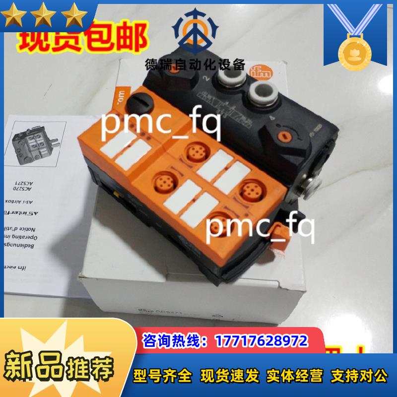 OE0002 OE0003 OE0004 OE0005 OE0006 德国IFM易福门 原装议价