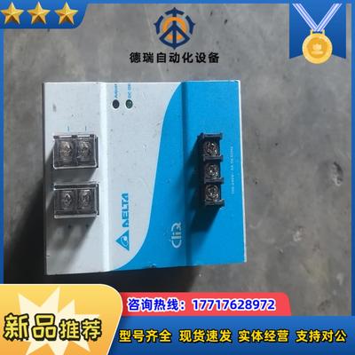 台达 DRP024v240w1AA  24v--10A 开议价