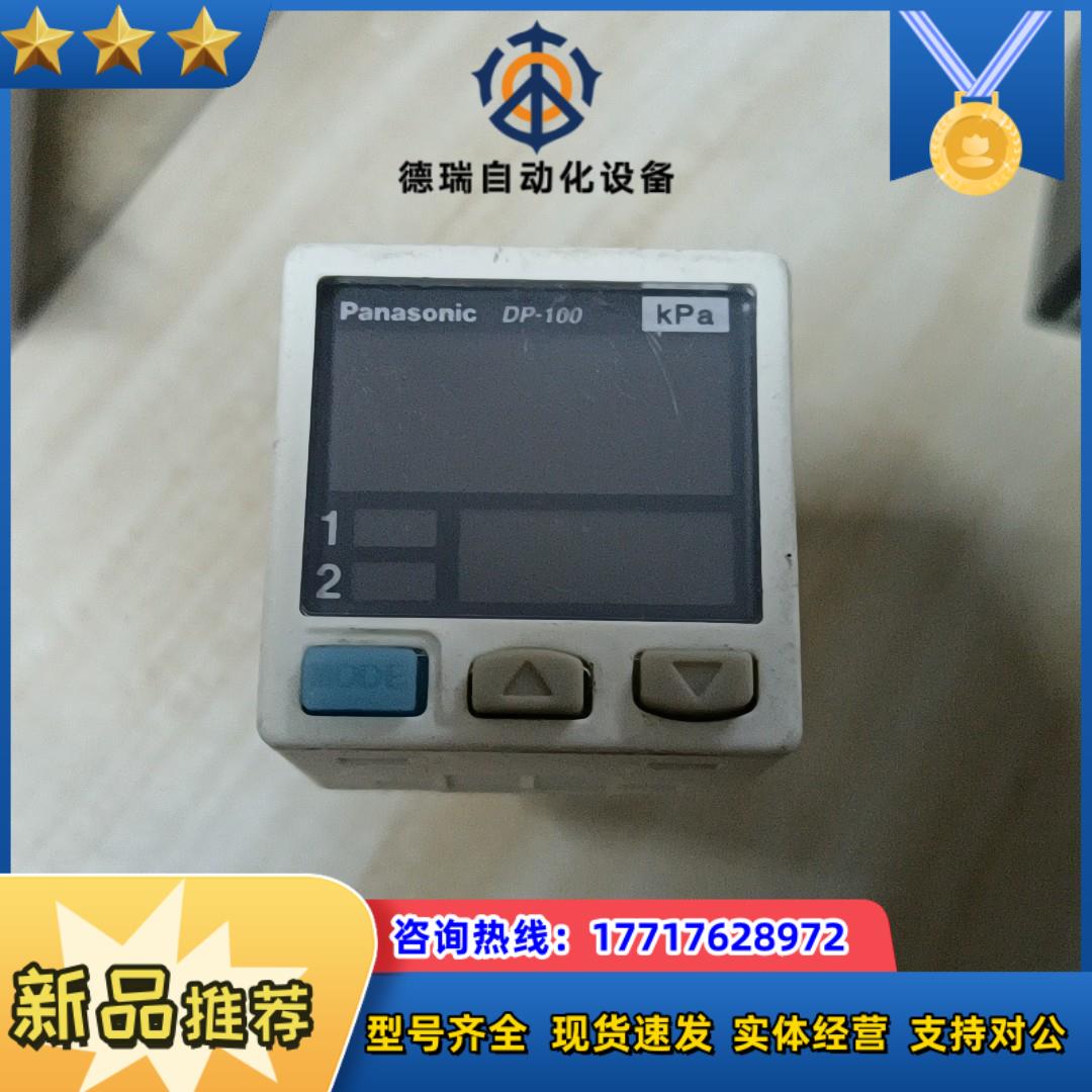 原装数显真空负压压力传感器100MKpa气压表DP-10议价