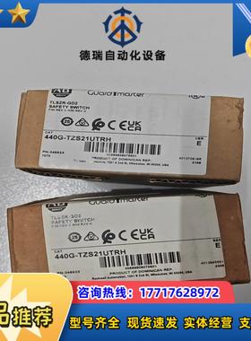 AB 440G-TZS21UTRH 全新正品剩余2台议价