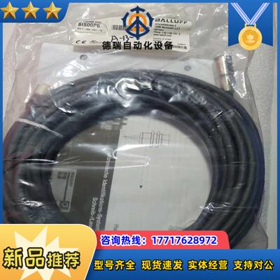 BIS00P6巴鲁夫BIS C-300-PU1-10议价
