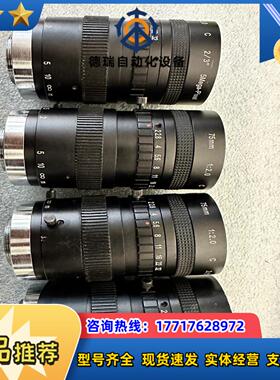 工业相机C口镜头 75mm 5Mega-pixel议价