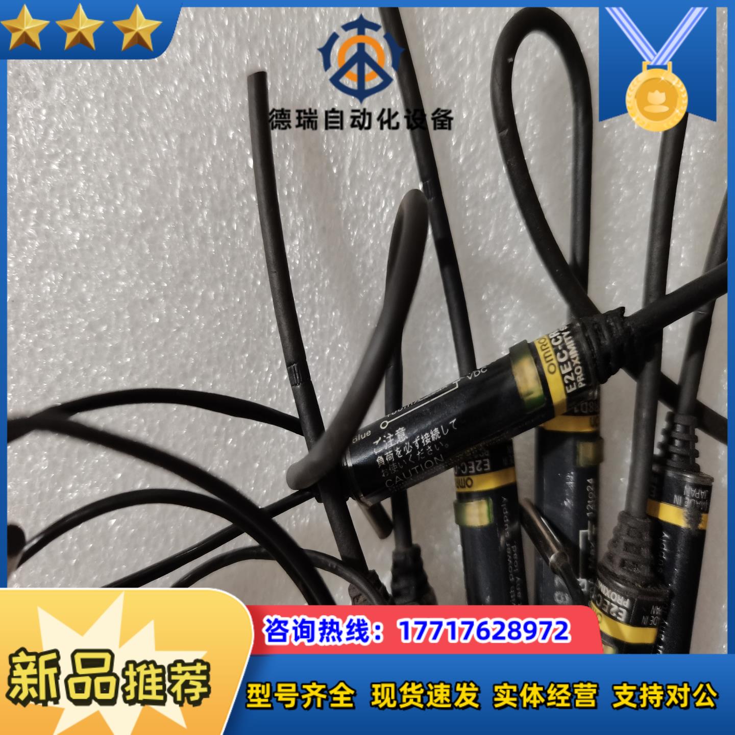 E2EC-CR8D1  原装议价