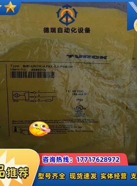 TURCK图尔克BIM-UNTK-AP6X-03-PSG3议价
