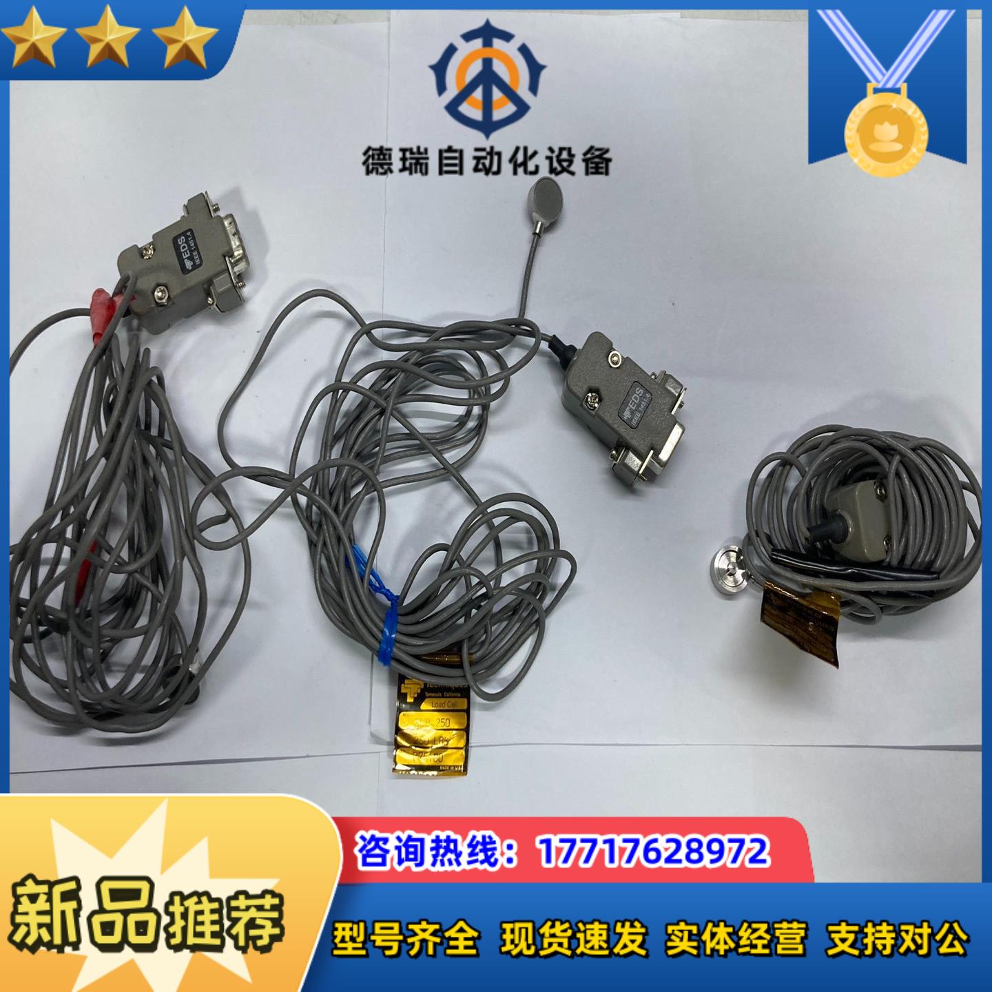 Techniques Load Cell SLB-250议价