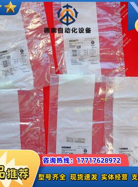 E 077025 安士能全新连接器 C1825 M23 19孔 RC18 16议价