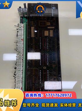 WESDAC D20S议价出的联议价