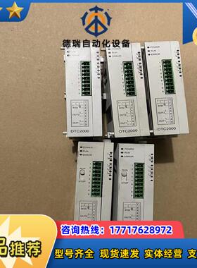 DTC2000V DTC1000V台达温度模块 V2议价