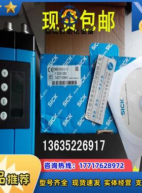 DME400-222 现货DME3000-211PSICK激光传感器DME5000-212议价