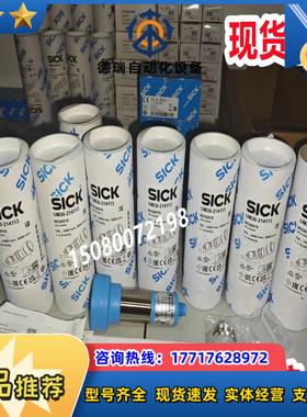 SICK超声波传感器UM30-212113 214111 214114 214115 215118议价