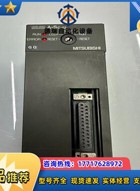 A1SCPU PLC模块议价