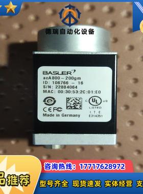 巴斯勒aca800-200gm工业相机成色好议价议价