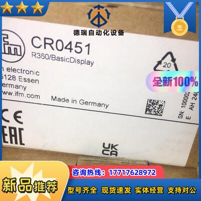 易福门cr0451 全新原装正品  2024年还在议价