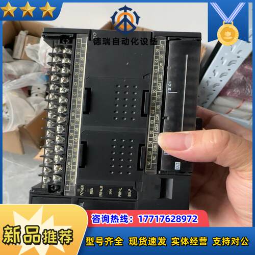 模块 CP1L-M40DT-D设备更换下来议价