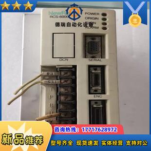 NEWRO驱动器大厂拆件议价