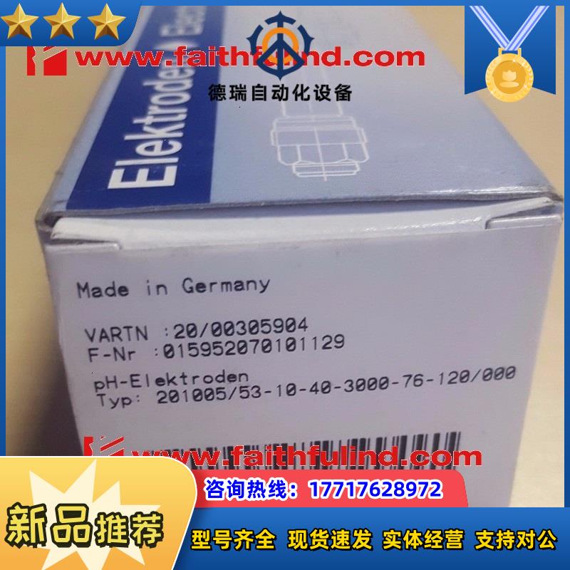 J 201005/53-10-40-3000-76-120/000 久茂PH值传感器 20议价
