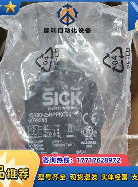 IQR80-75NPPKC0S  6069286全新原装正品议价