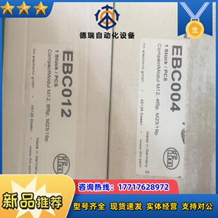 易福门ifm EBC004 EBC012 议价