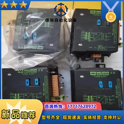 德国 穆尔MURR电源变压器 MDG 15-40024议价