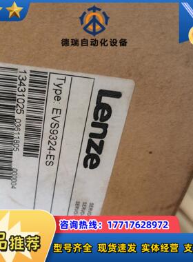 全新伦茨EVS9324-ESEVS9324-ESEVF9议价