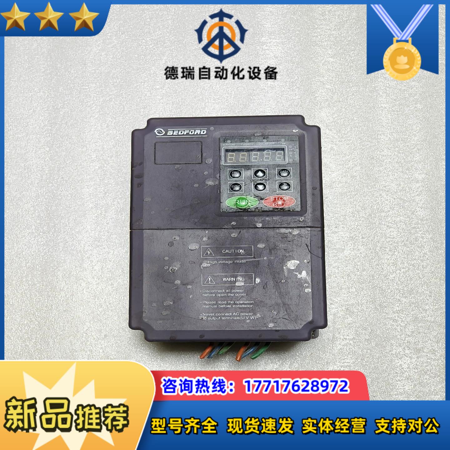 百德福变频器B502-4007G4010P 55KW议价