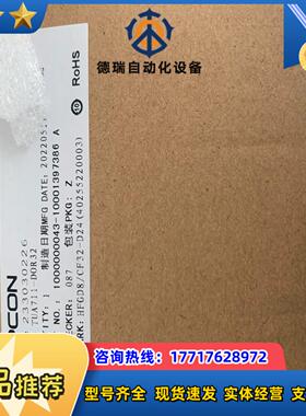 TUA711-DOR32  继电器输出端子板32路  浙议价