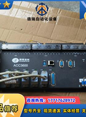 雷赛智能ACC3600控制器下图闲置议价
