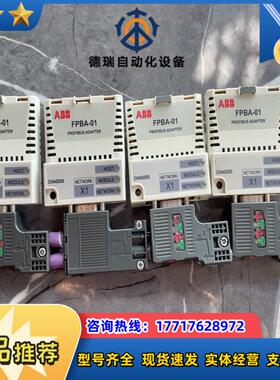 变频器通讯模块FPBA-01四台功议价