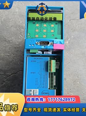 POSIDRIVE 斯德博MDS5040L   无盖子议价