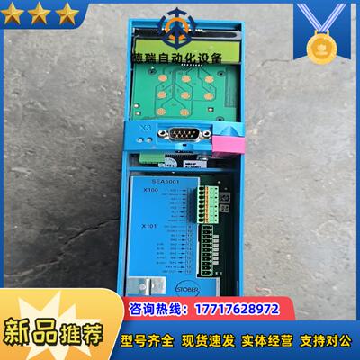 POSIDRIVE 斯德博MDS5040L   无盖子议价