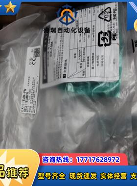 EX-11EAM-PN全新原装正品14个议价