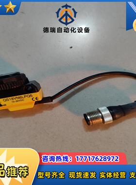 邦纳 全新原装 QS18VN6LPQ5 议价议价