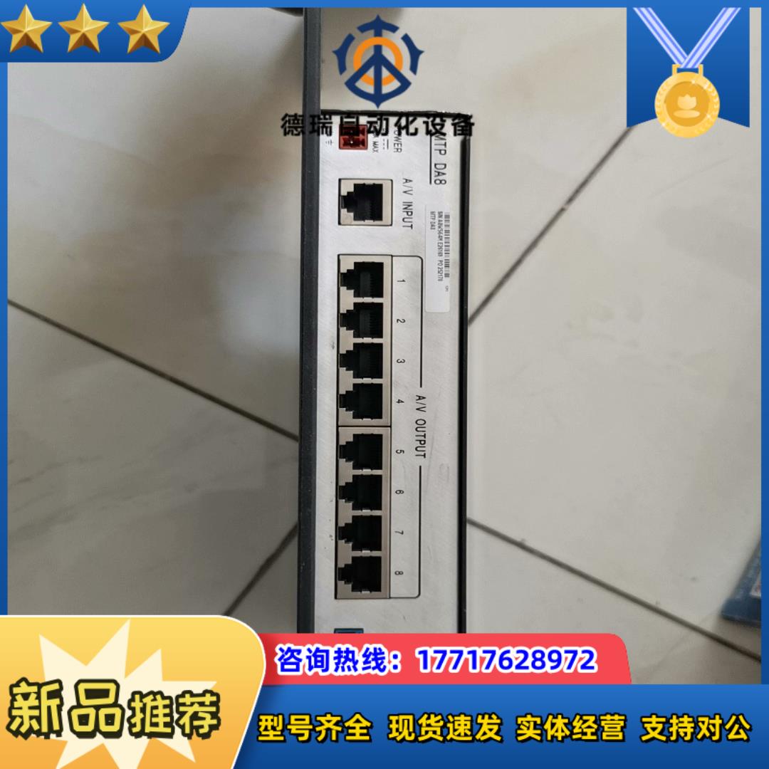 正品Extron   MTP  DA8  网络设备  货如图议价