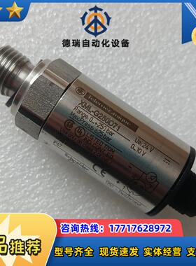 XML-G250D71议价