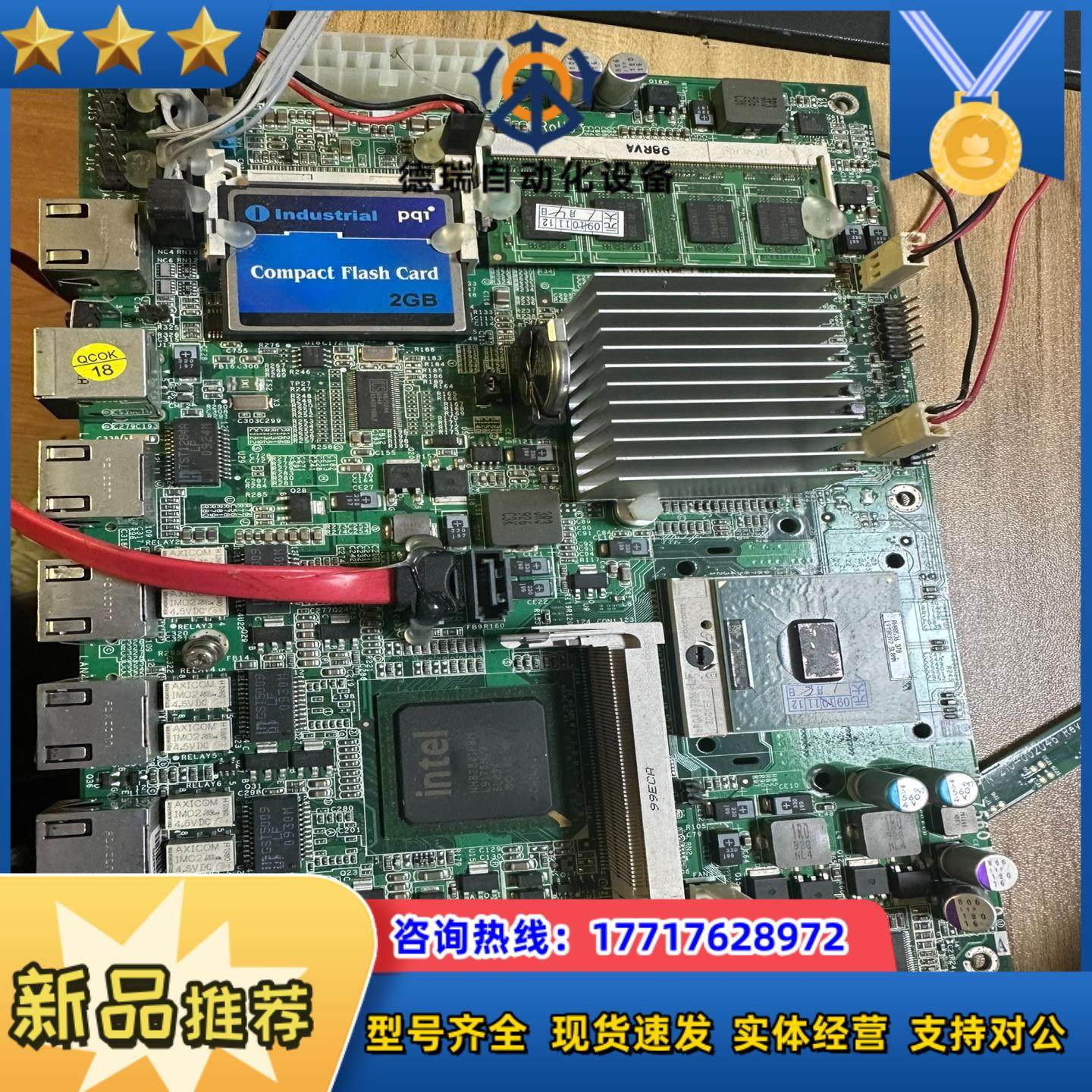正品MB-7560A议价