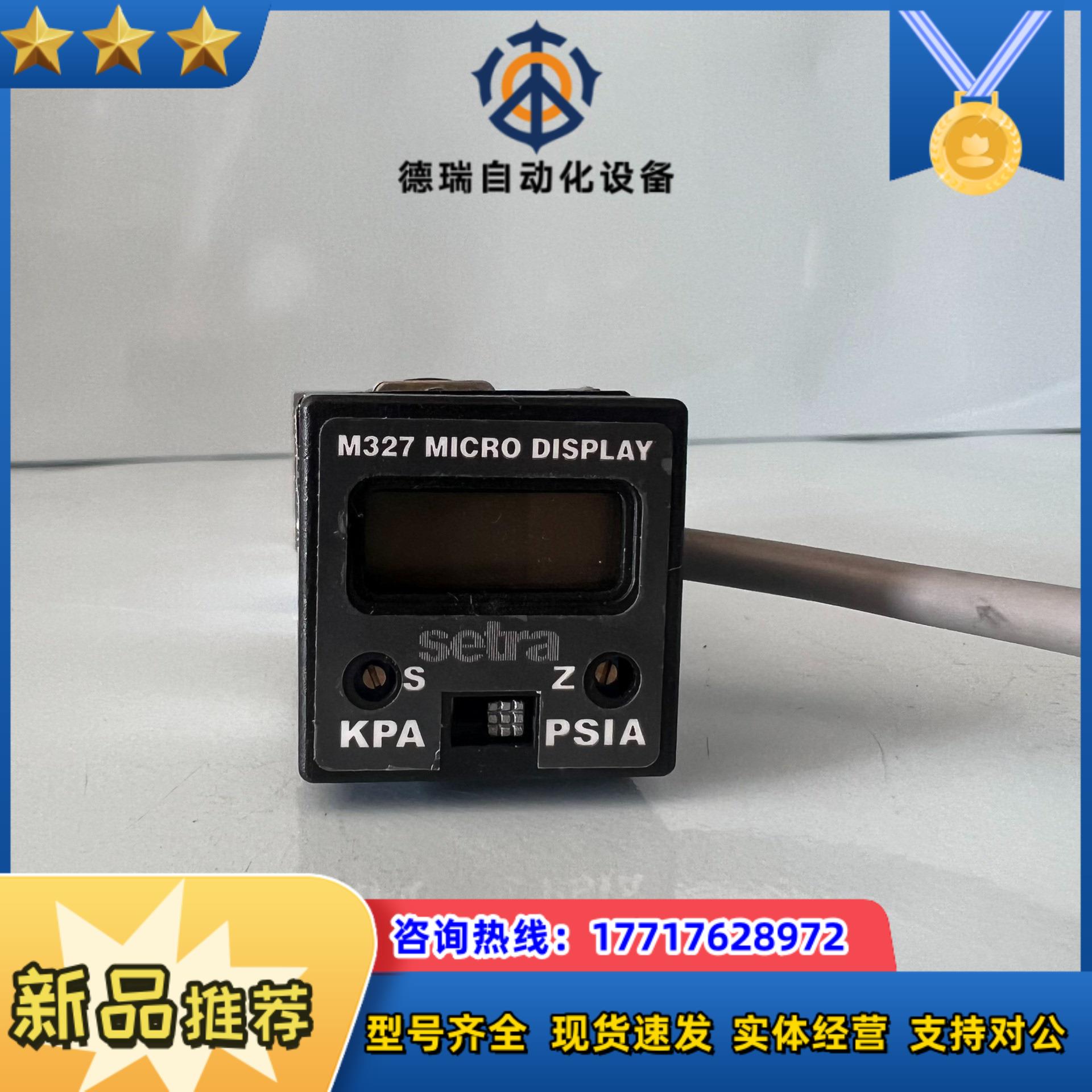 西特setra 真空显示表M327 MICRO DISP议价