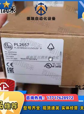 ifm德国PL2657压力传感器齐平式不锈钢外壳全新原装议价