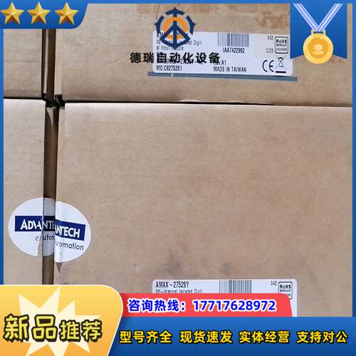 ADHNTECH研华 AMAX-2750SY控制器 现货议价
