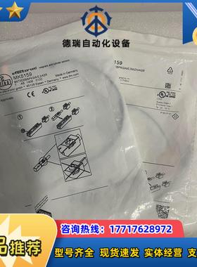 易福门磁性开关MK5310 MK5311 MK5312 MK议价