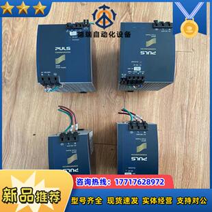 QS10241 电源 260 QS20481 电源议价