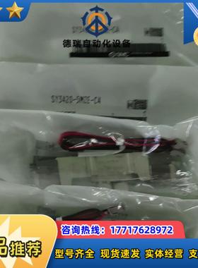 SMC原装全新电磁阀SY3420-5MZE-C4议价