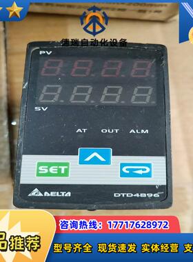 台达电子式温控器DTV4896R0议价